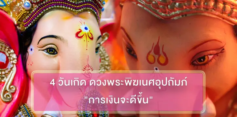 กานเส