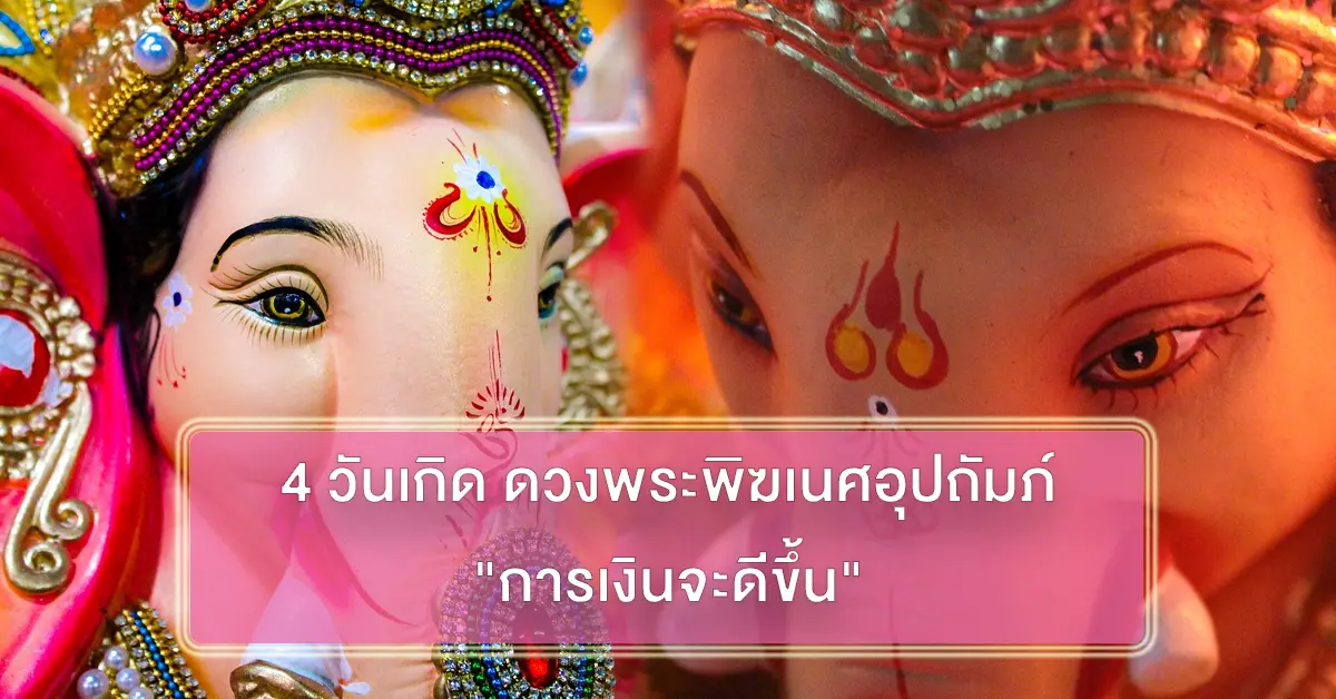 กานเส