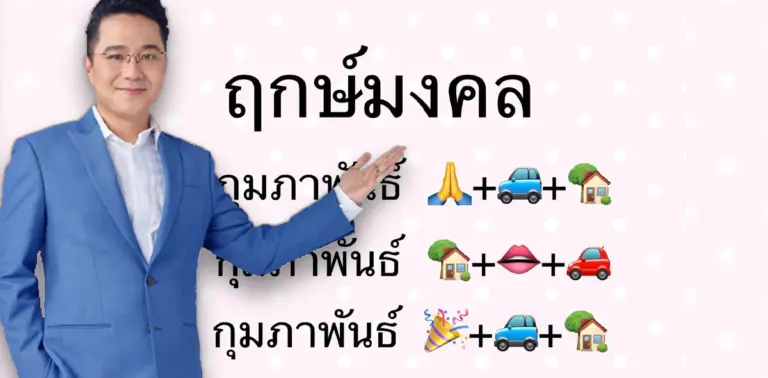 ชช้าง