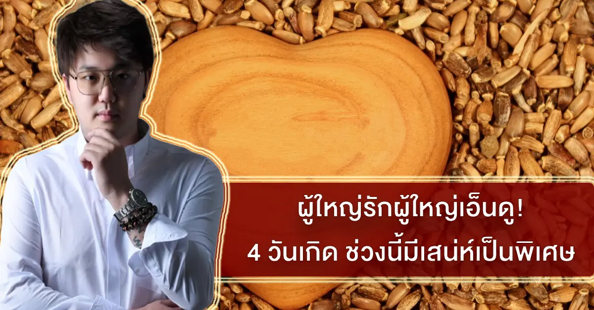 ชิน