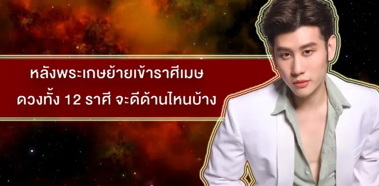 ดวง