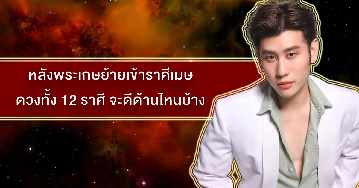ดวง