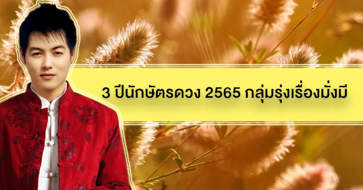 ดวง