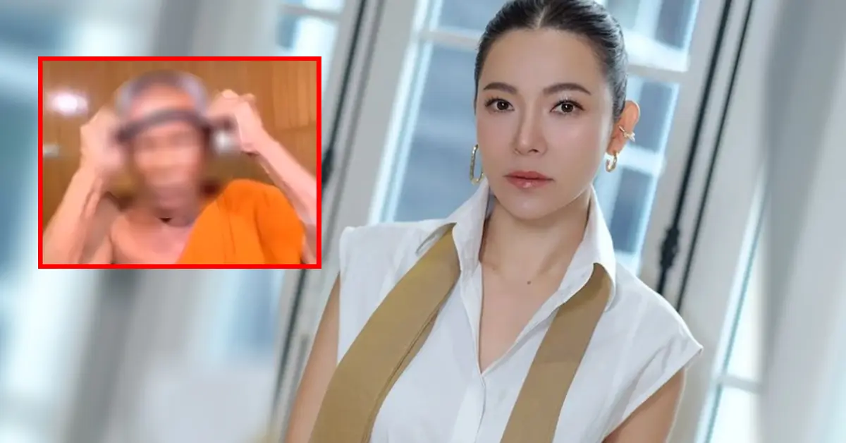 ดีเจต้นหอม