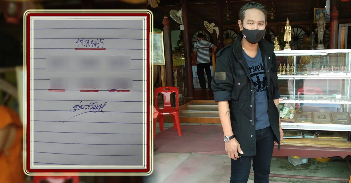 ดุ่ย