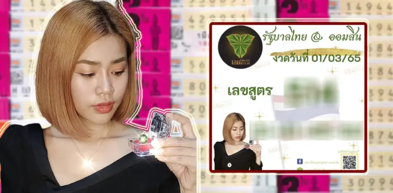 นิด