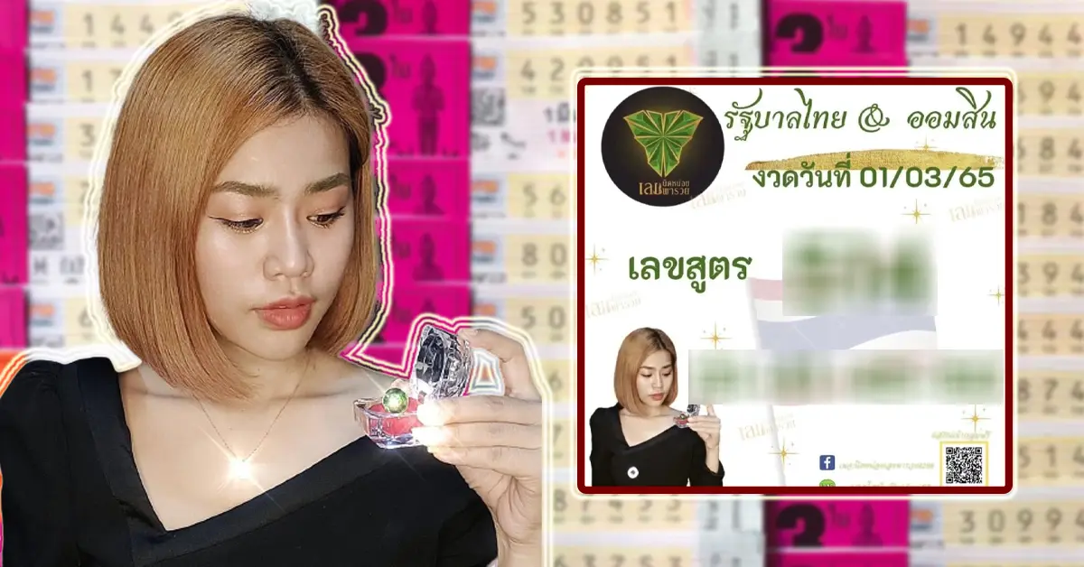 นิด