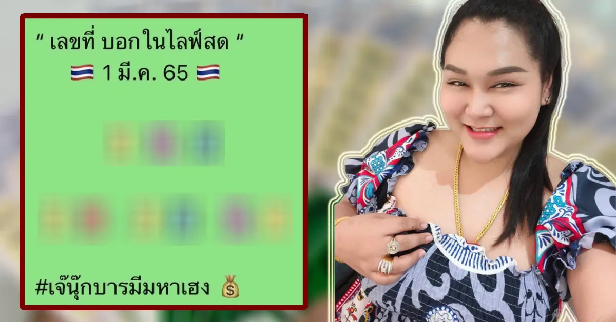 นุ๊ก