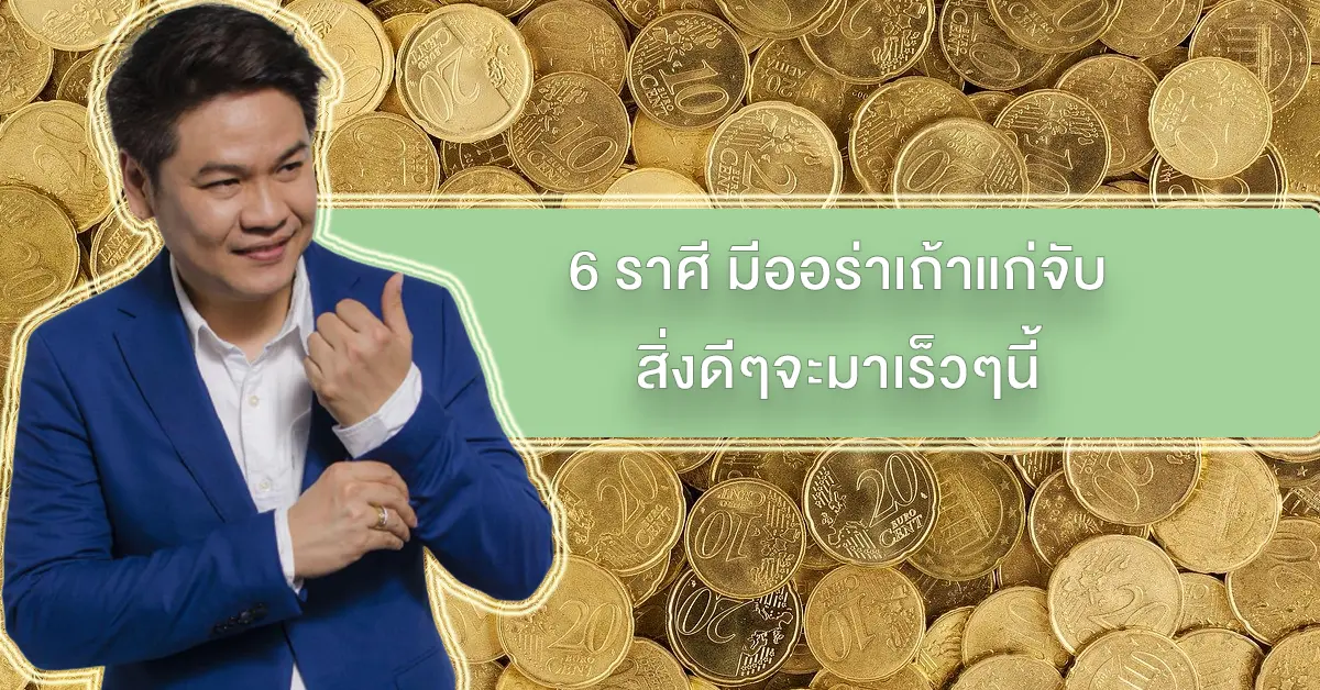 บอย