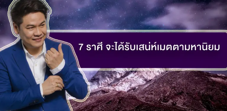 บอย
