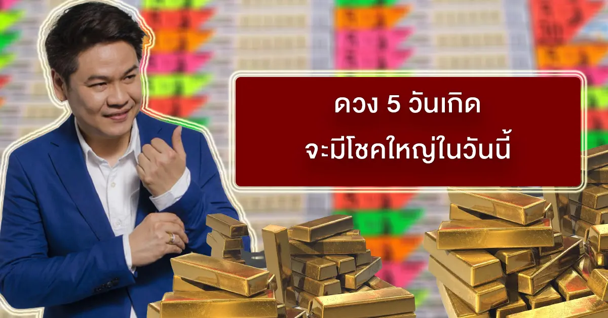 บอย