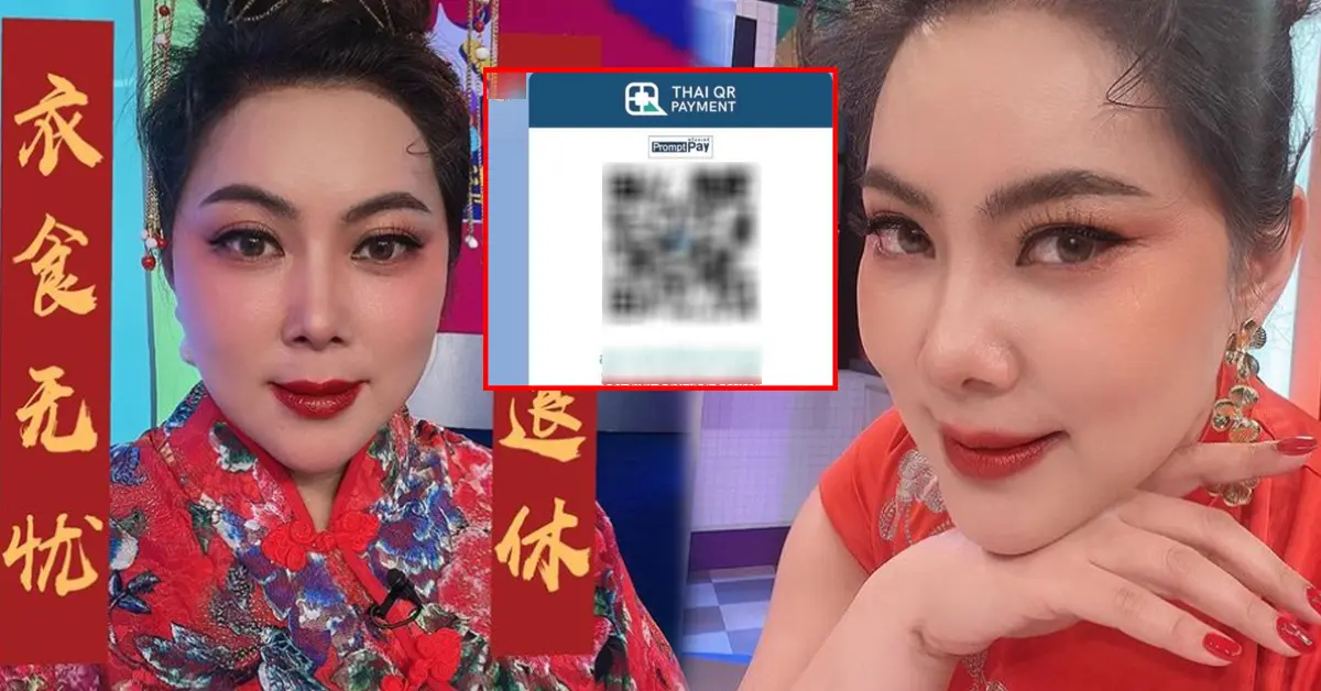 บุ๋ม ปนัดดา