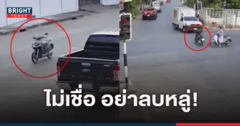 มอเตอร์ไซค์ไร้คนขับ