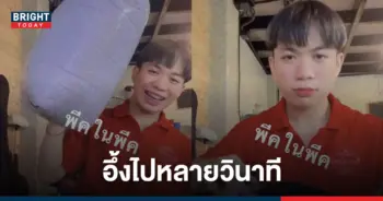 ฟิล์มติดโทรศัพท์