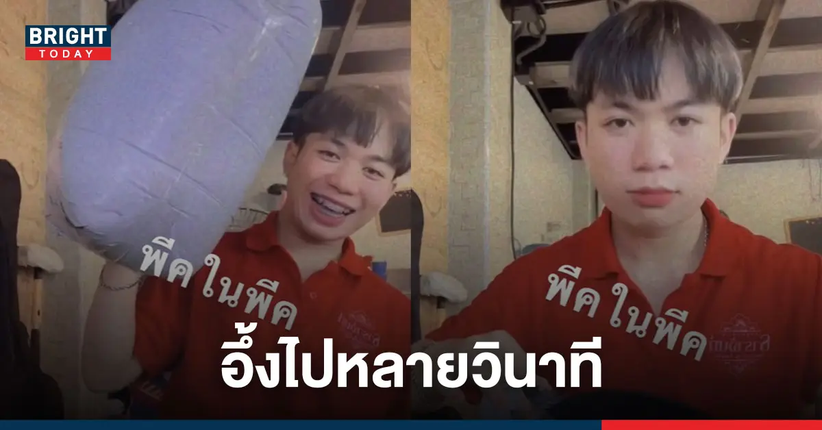 ฟิล์มติดโทรศัพท์