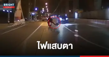 ไฟหน้ารถ