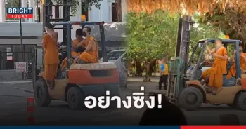 ขับรถโฟล์คลิฟท์