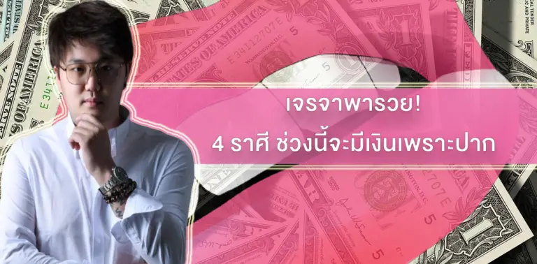 ปาก