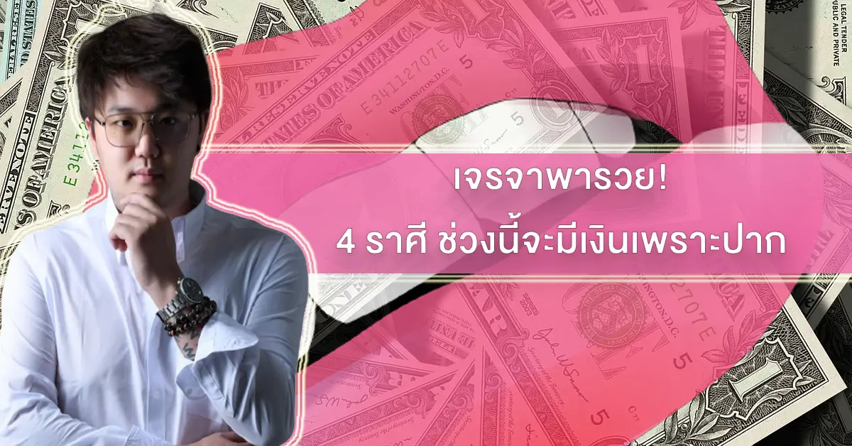 ปาก