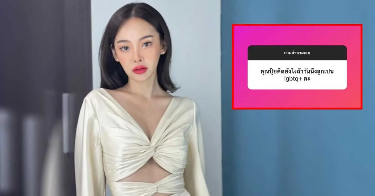 ปุ้มปุ้ย