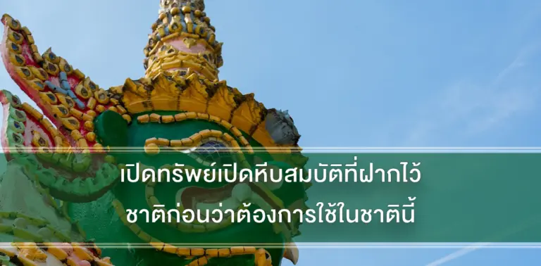ปู่