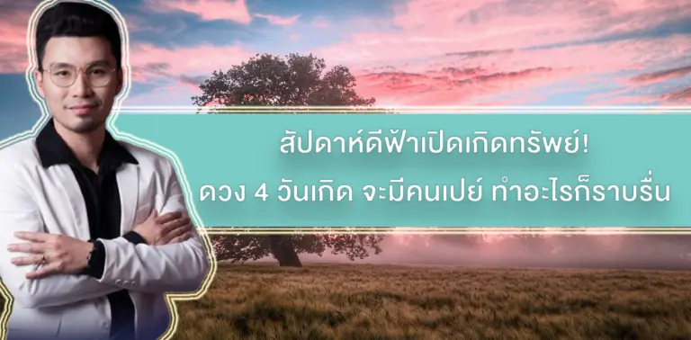 ฟ้า