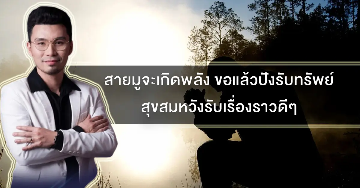 มู