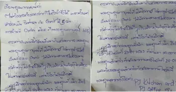 ร้านอาหาร ปก