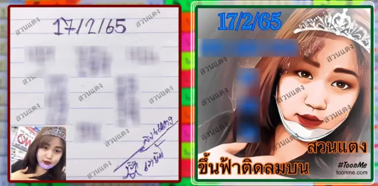 สาว