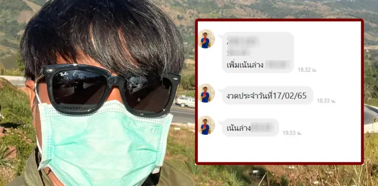 สุด
