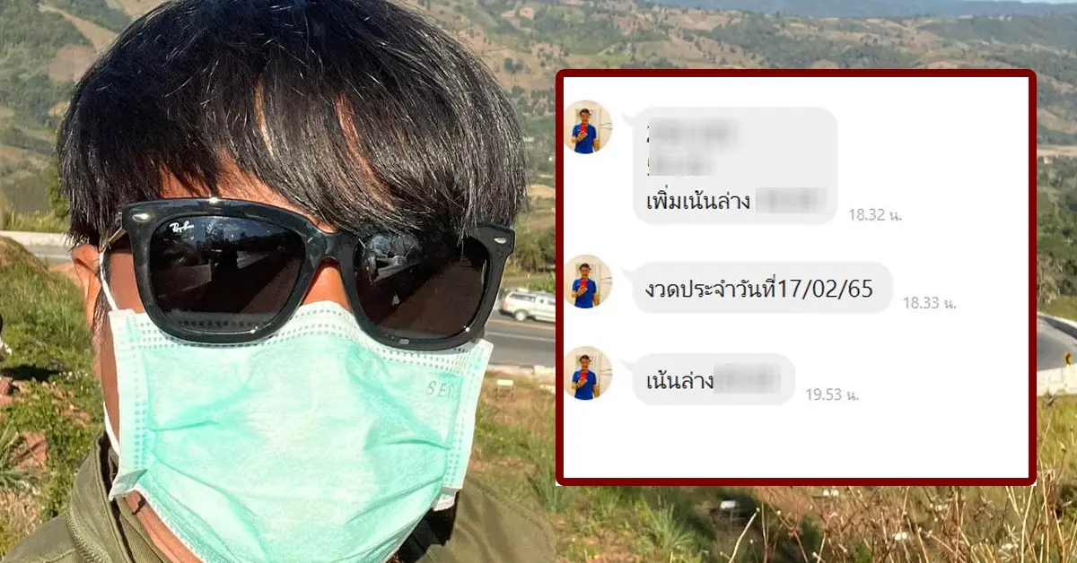 สุด