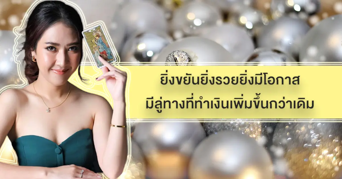 หญิง