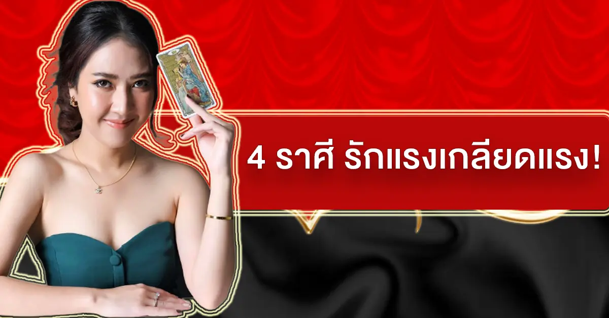 หญฺง