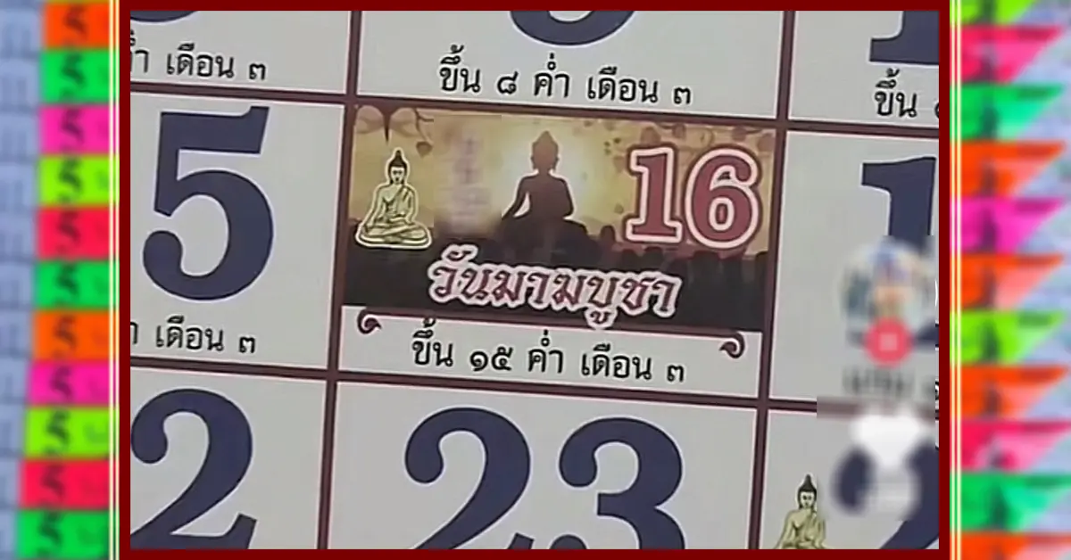 หลวง