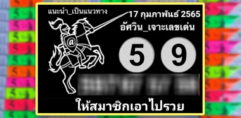 อัศ