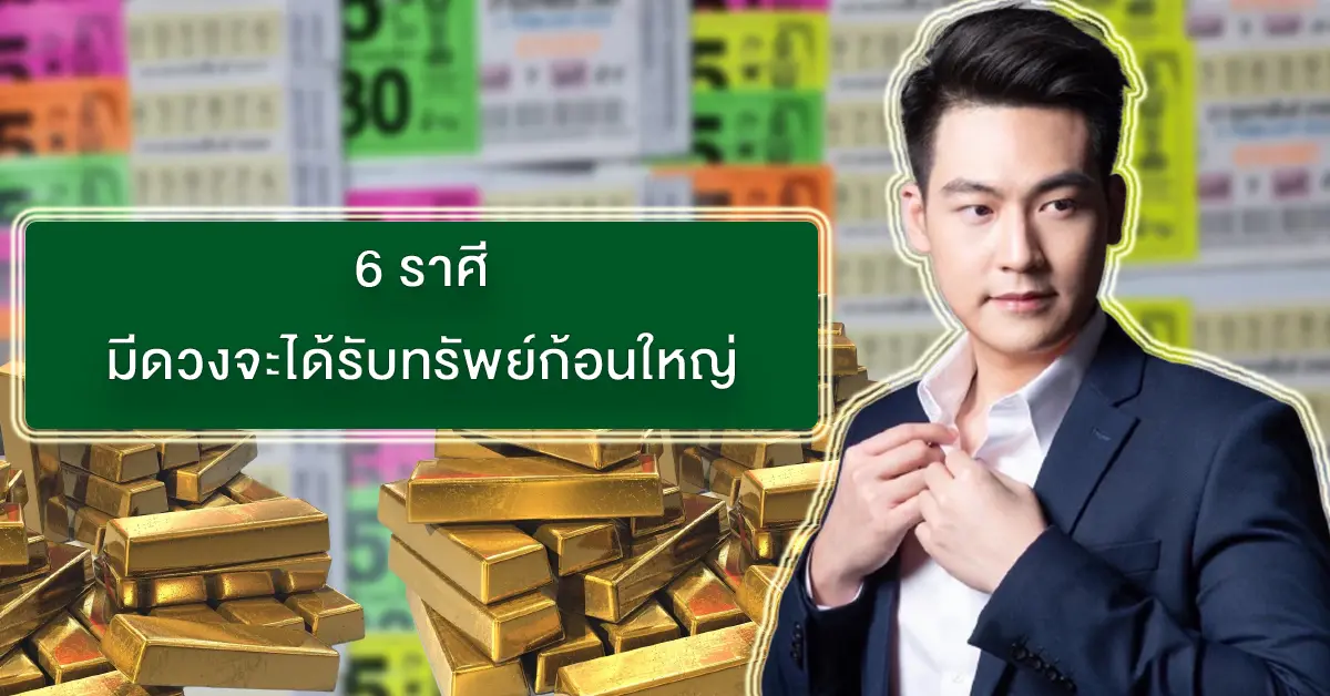 แชมป์