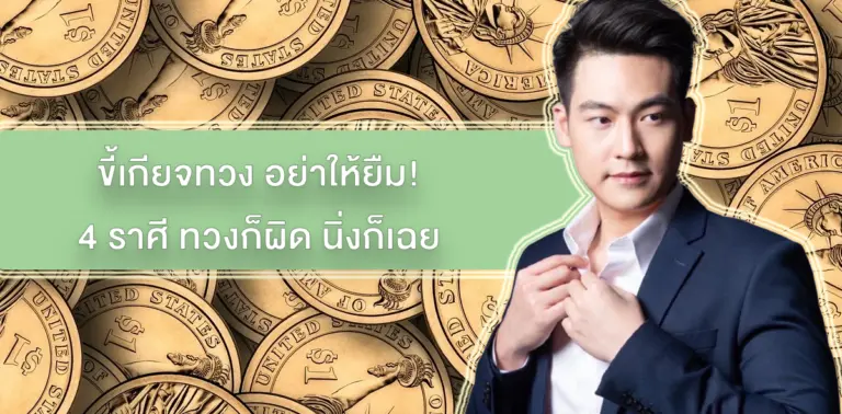 แชมป์
