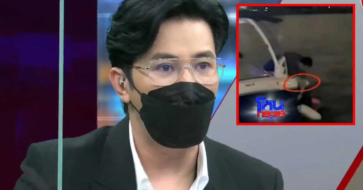 แตงโม