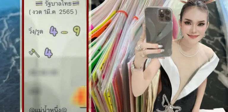 แม่