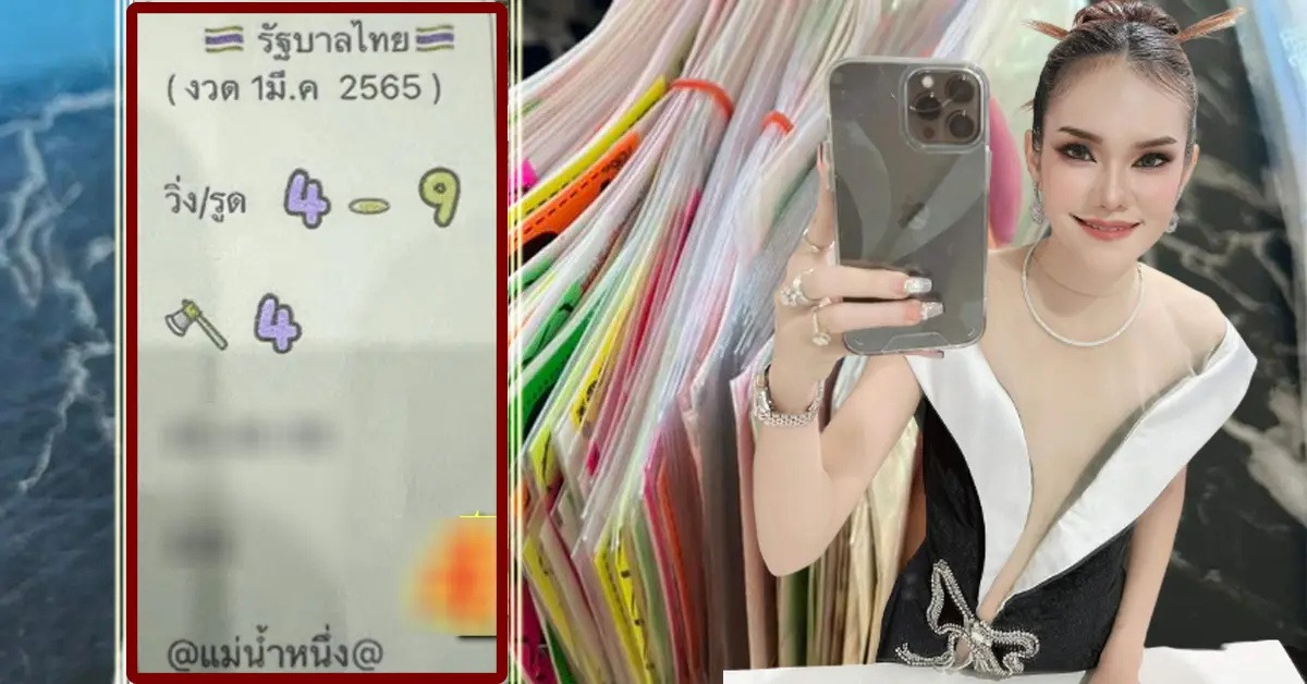 แม่