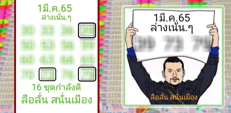 แอด