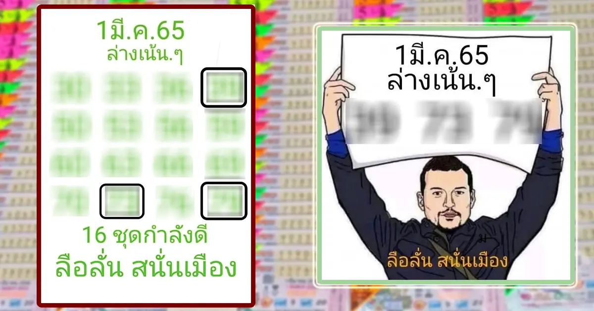 แอด