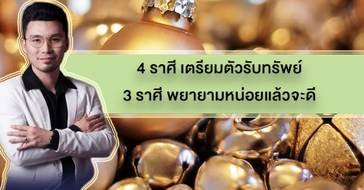 โจ