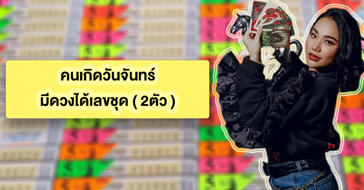 ไอซื
