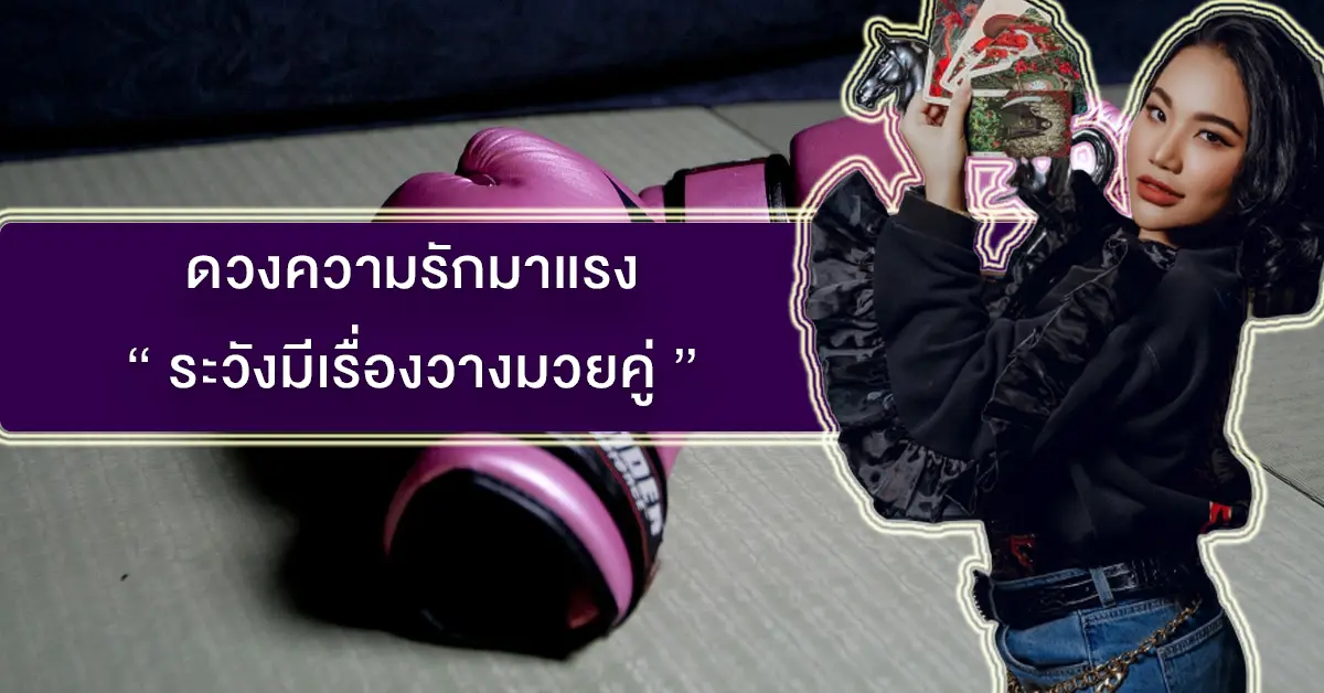 ไอซ์
