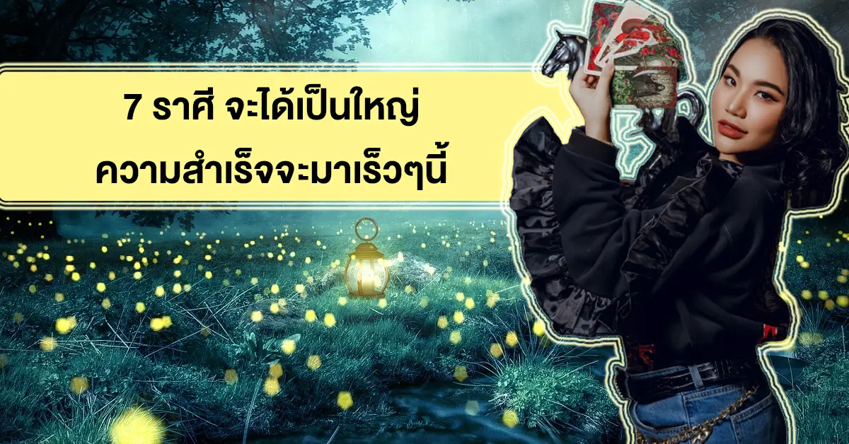 ไอซ์