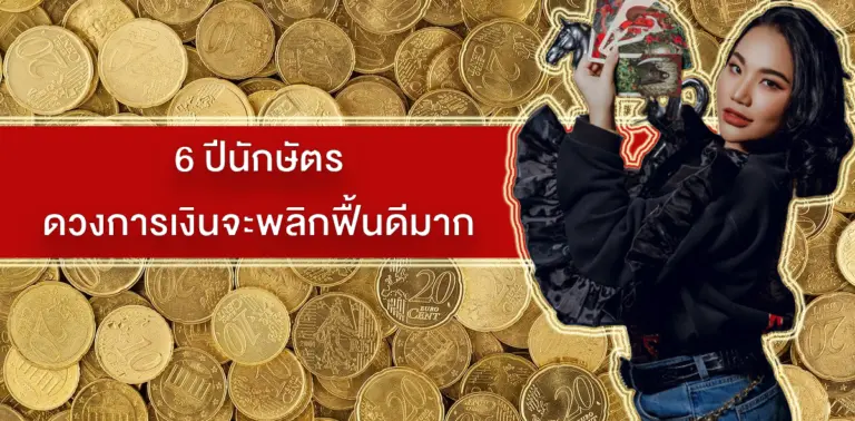 ไอซ์