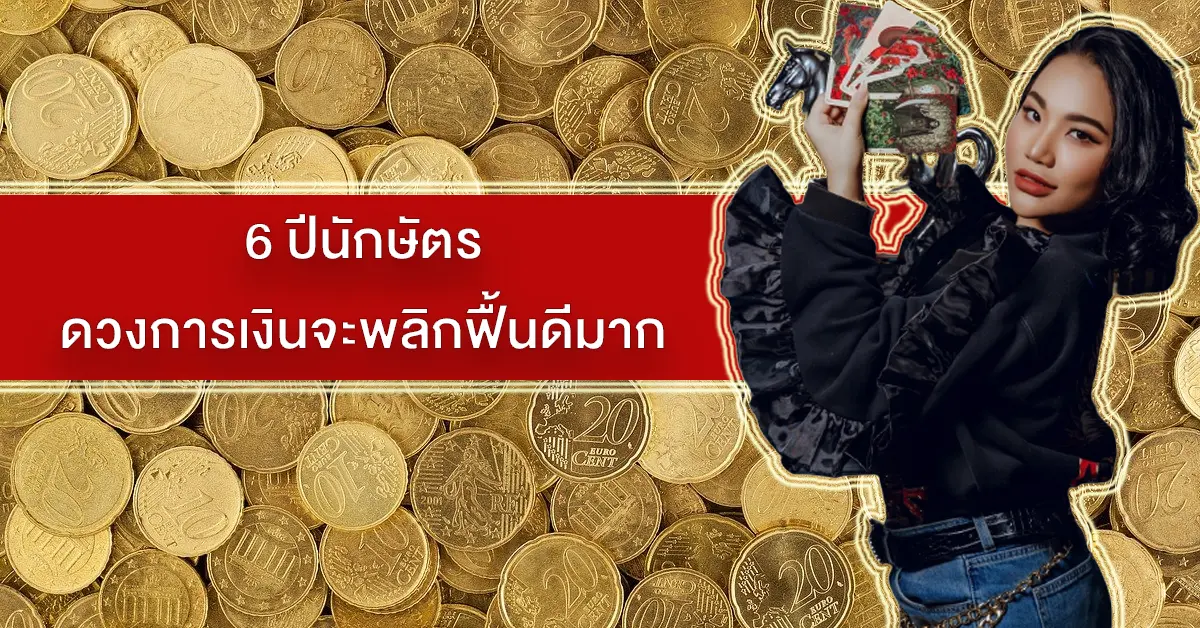 ไอซ์