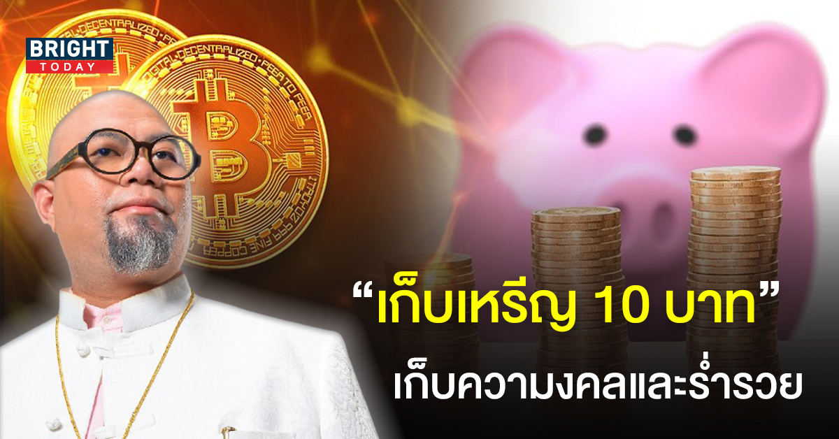ซินแสเป็นหนึ่ง เผย ดวง 3 ปีนักษัตร ซินแสเป็นหนึ่ง เผย ดวง 3 ปีนักษัตร