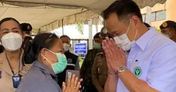 อสม.